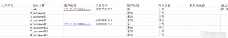 如何使用koa2完成Excel导入导出