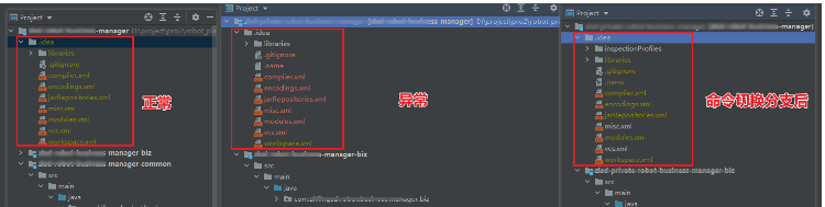 idea无法切换分支报错如何解决