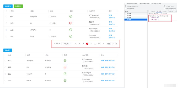 elementUI el-table二次封装的方法是什么