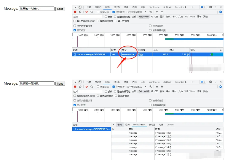 ChatGPT之Fetch请求实例分析