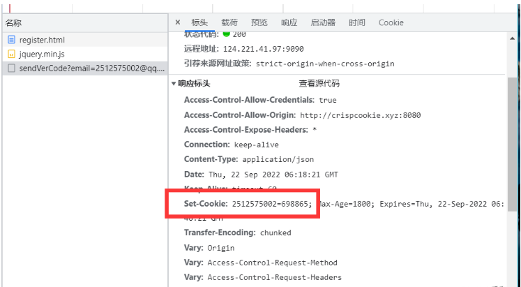 SpringBoot中Ajax跨域及Cookie无法获取丢失问题怎么解决