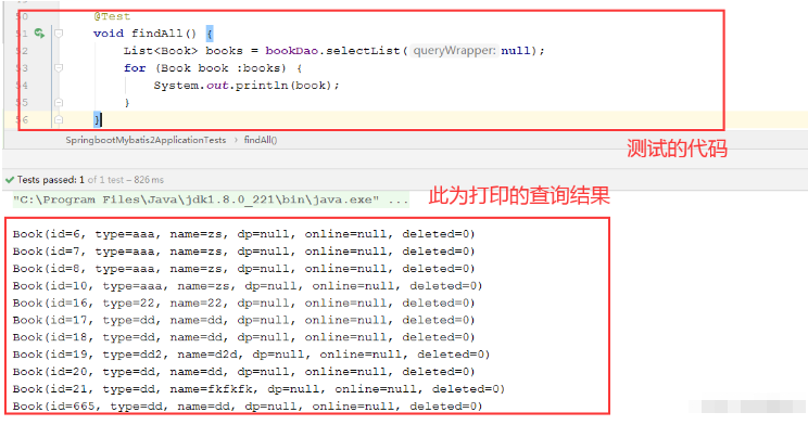 mybatisplus逻辑删除如何实现