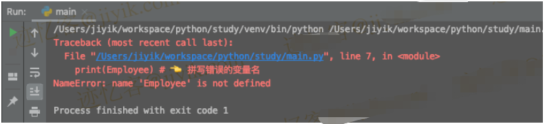 Python错误NameError:name 'X' is not defined如何解决