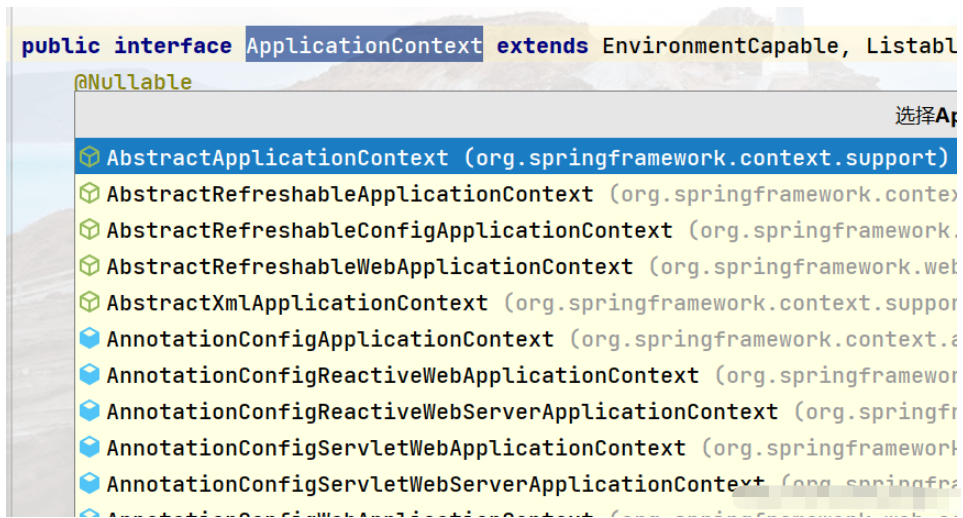 SpringBoot ApplicationContextAware拓展接口如何使用