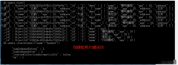 MongoDB高可用与分片的知识点有哪些