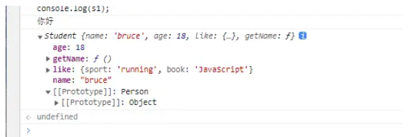 javascript继承实现的方式有哪些