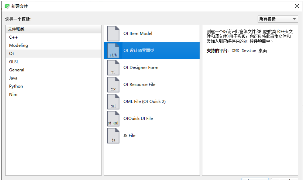 在Qt中怎么操作MySQL數(shù)據(jù)庫(kù)