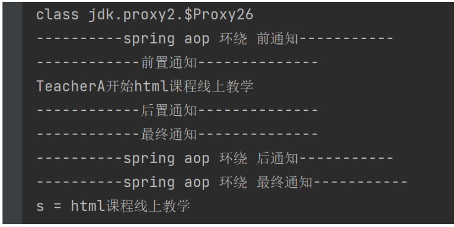 Spring中的AOP编程怎么应用
