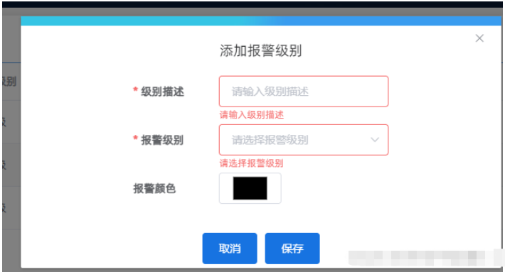 ElementUI组件Dialog弹窗再次打开表单仍显示上次数据怎么解决