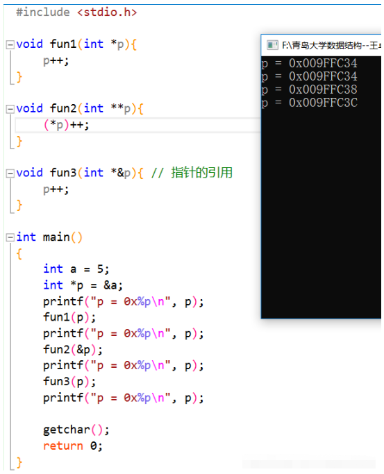 C++怎么改变参数值  c++ 第1张