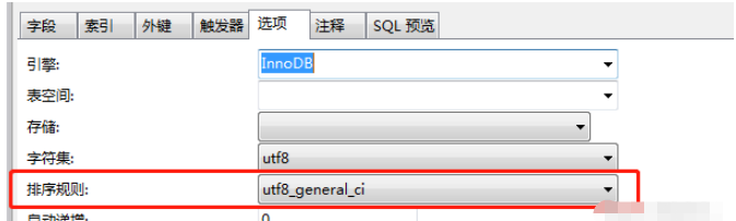 MySQL中存储的数据查询的时候怎么区分大小写  mysql 第1张