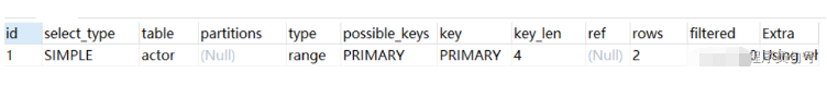 MySQL之Explain怎么使用