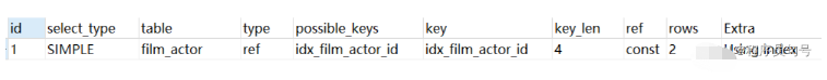 MySQL之Explain怎么使用