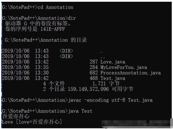 Java注解入門案例代碼分析