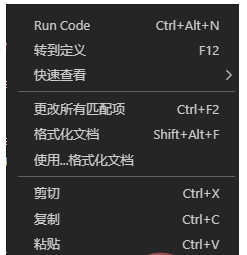 在vscode中怎么配置latex  vscode 第7张