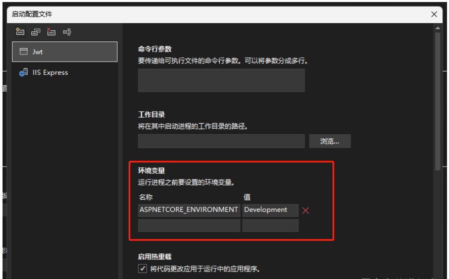 ASP.NET Core配置系统实例分析