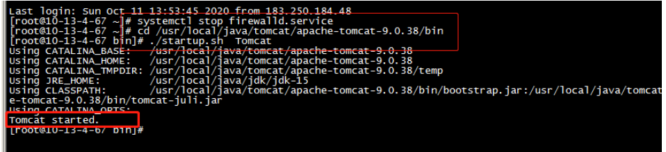 Linux系统中Tomcat环境怎么配置  linux 第5张