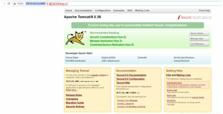 Linux系统中Tomcat环境怎么配置