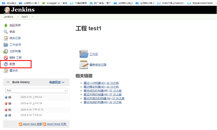 怎么使用jenkins配置maven和JDK