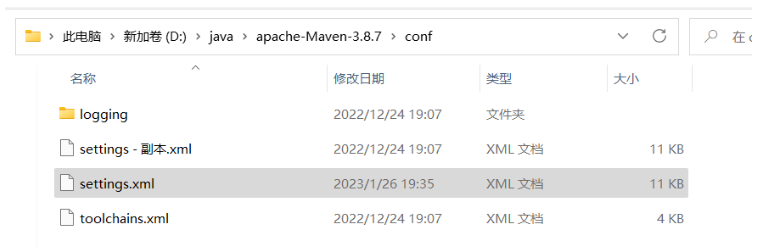 Maven提示jdk版本不正确怎么解决