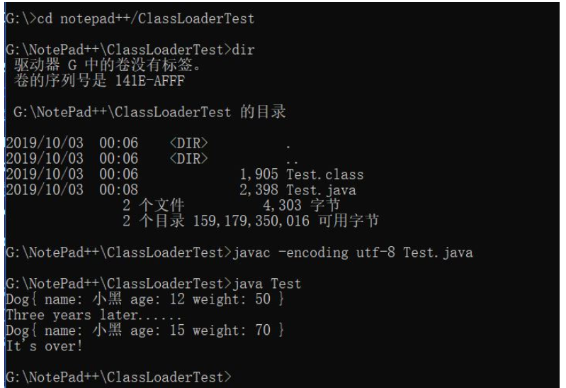 java类加载器URLClassLoader怎么使用  java 第2张