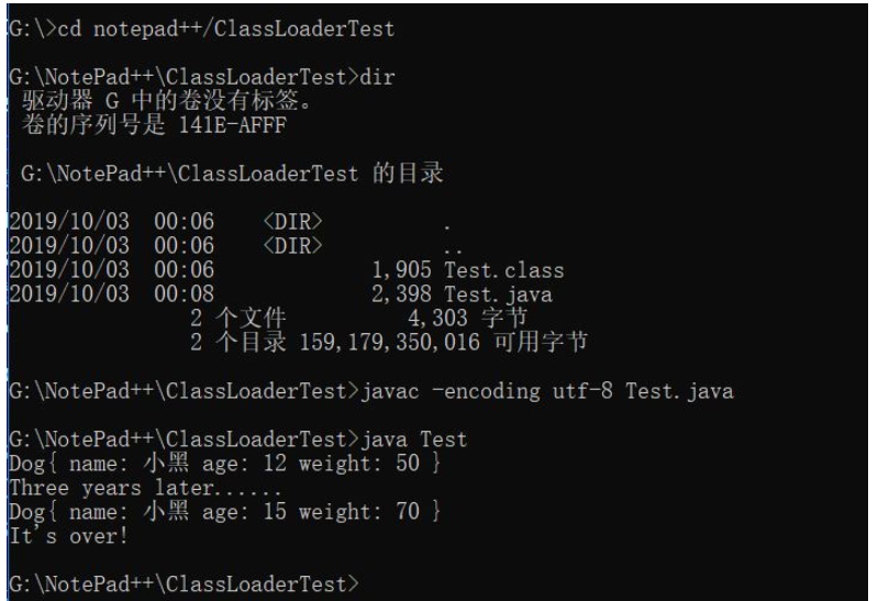 java类加载器URLClassLoader怎么使用