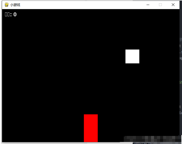 基于Python怎么實現(xiàn)俄羅斯方塊躲閃小游戲