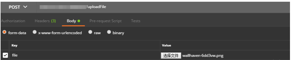 Java怎么实现文件上传