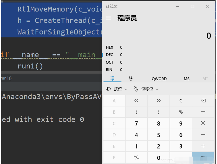 python免杀技术shellcode的加载与执行方法是什么