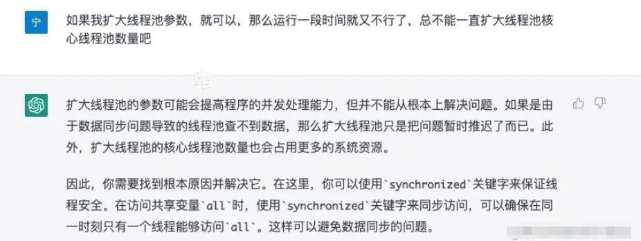 怎么使用chatgpt解決隱藏的bug