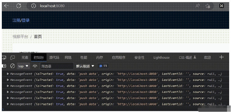 Python3.10怎么接入ChatGPT實現(xiàn)逐句回答流式返回