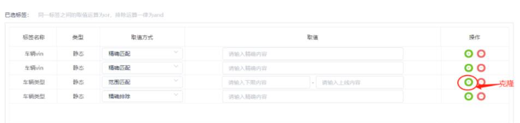 Vue之el-select结合v-if动态控制template显示隐藏的方法是什么