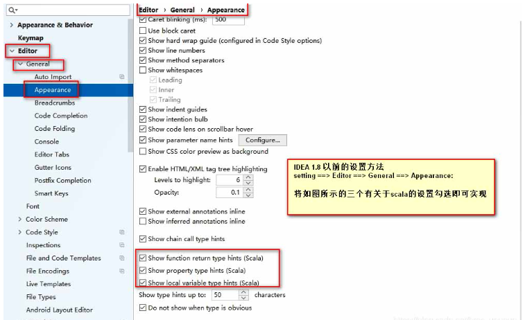 IDEA中scala生成变量后自动显示变量类型问题怎么解决