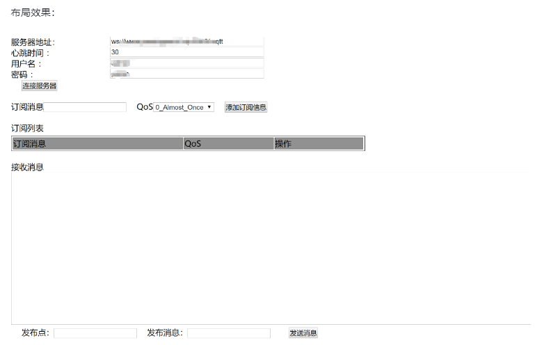 JS、HTML、Web端怎么使用MQTT通讯测试