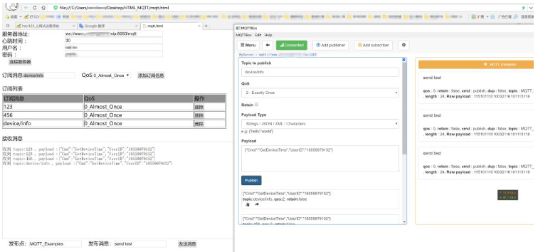 JS、HTML、Web端怎么使用MQTT通訊測(cè)試