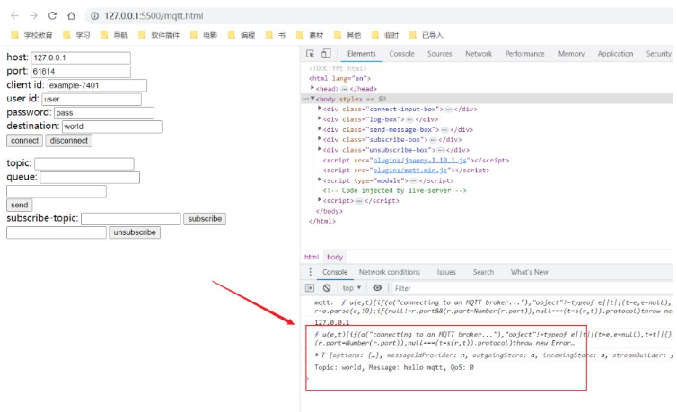 在JavaScript中使用mqtt.js的详细过程