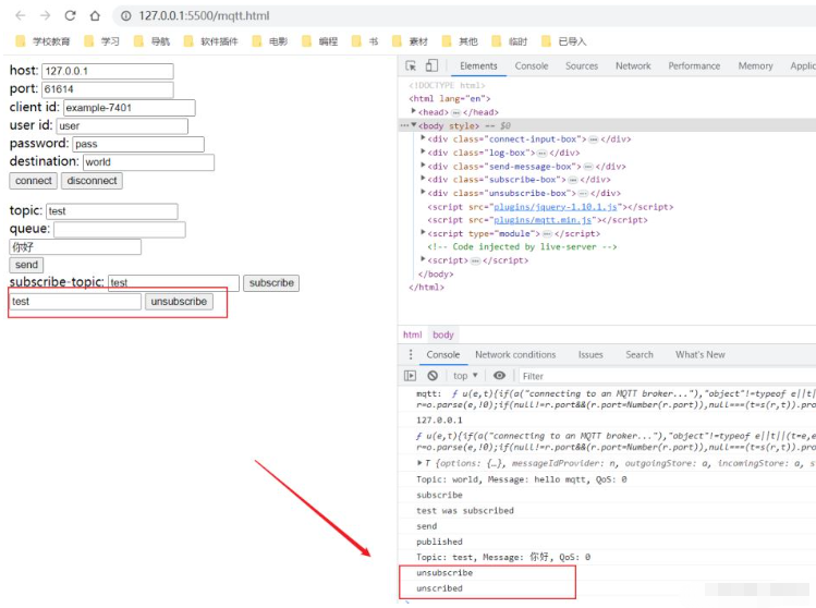 在JavaScript中使用mqtt.js的详细过程