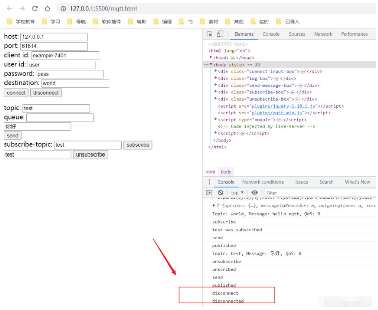 在JavaScript中使用mqtt.js的详细过程