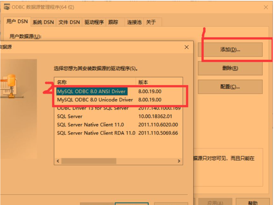 Qt连接MySQL数据库的步骤是什么