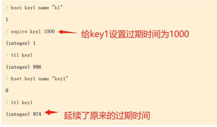 redis过期时间的问题怎么解决