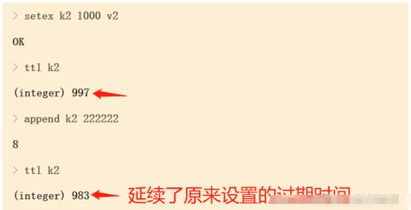 redis过期时间的问题怎么解决