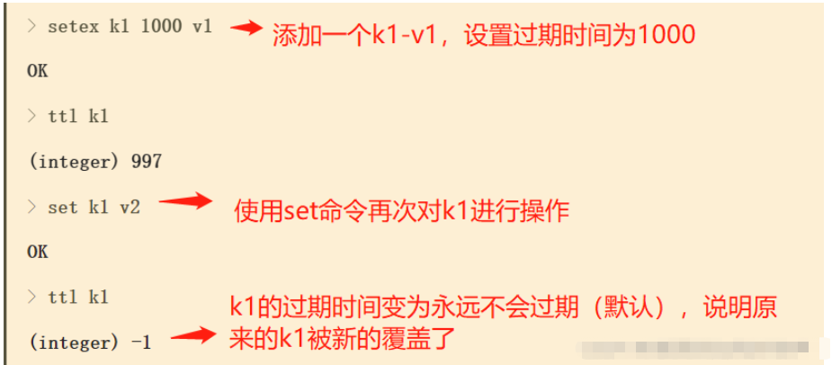 redis過期時(shí)間的問題怎么解決