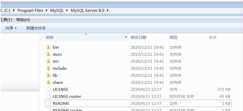 Mysql配置my.ini文件的步骤是什么  mysql 第1张