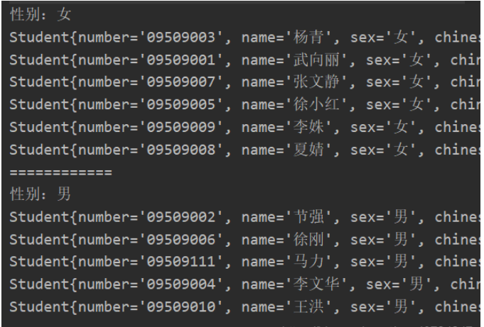 Java8函数式编程之收集器怎么应用