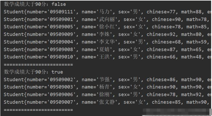 Java8函数式编程之收集器怎么应用