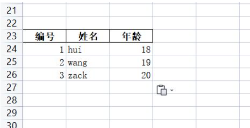 Pandas怎么封装Excel工具类