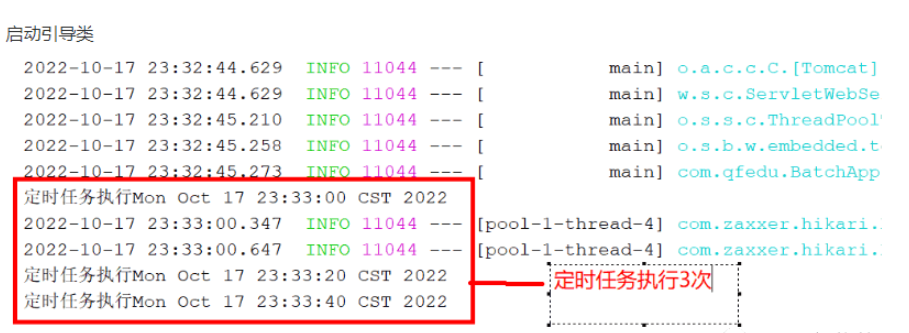 怎么使用springboot+mybatis快速插入大量数据