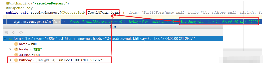 SpringBoot JSON全局日期格式转换器如何实现