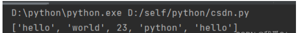 python列表相關知識點有哪些