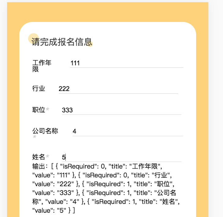 vue v-for循环出来的数据动态绑定值问题怎么解决